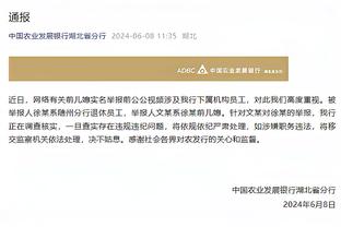 47次！纽卡是英格兰联赛历史上在节礼日输球场次最多的球队