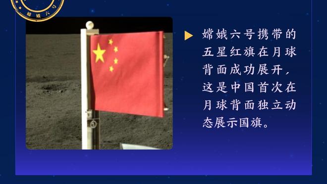 球迷“进攻”自家主队，揭秘德国足球引资闹剧